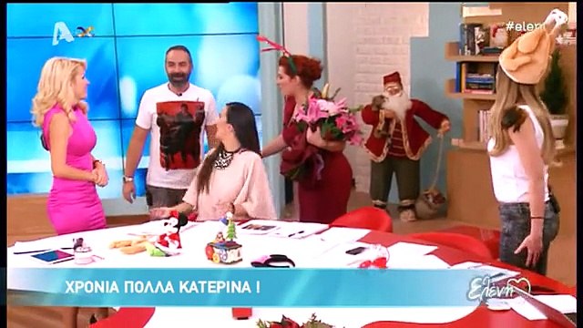Ο αγαπημένος της Ζαρίφη της εύχεται χρόνια πολλά Α