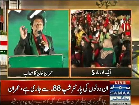 PTI Chairman Imran Khan Speech in PTI Azadi March at Islamabad - 30th November 2014