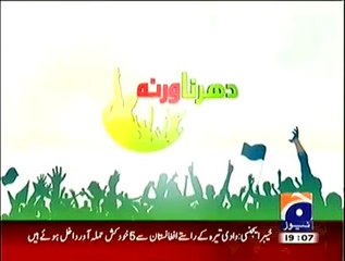 Dharna Warna ~ 30th September 2014 | Pakistani Talk Shows | Live Pak News