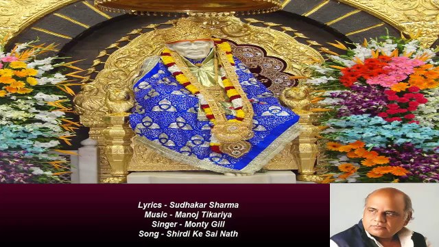 Sudhakar Sharma - Song - Shirdi Ke Sai Nath - Singer - Monty Gill