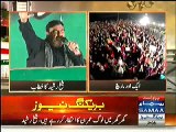 Sheikh Rasheed Speech in Islamabad Jalsa – 30th November 2014