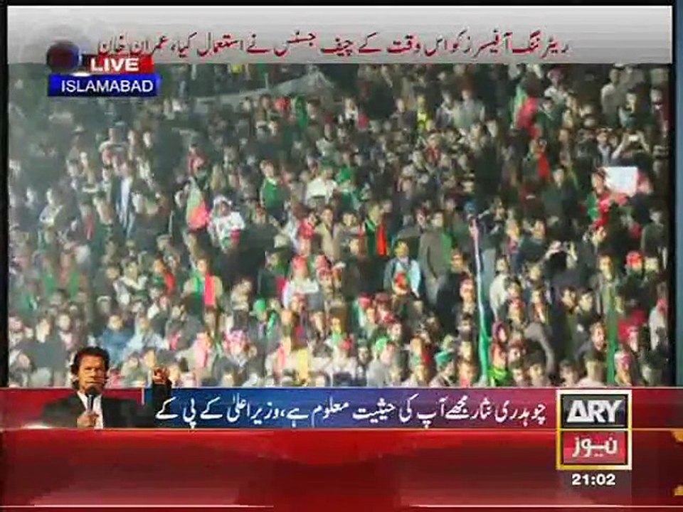 PTI Chairman Imran Khan Speech in Islamabad Jalsa - 30 Nov 2014  Part 2