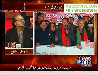 Shahid Masood sharing his Own experience of Shaukat Khanum Hospital_(new)