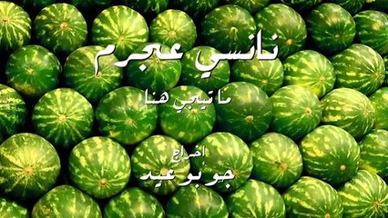 Nancy Ajram Ma Tegi Hena Clip HD 2014