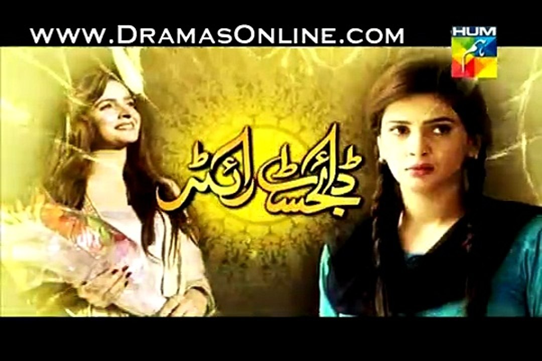 Digest Writer Episode 9 on Hum Tv in High Quality 30th November 2014 Full Episode P4