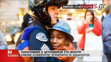 enikos.gr-Ο αστυνομικός για τα δάκρυα του 12χρονου διαδηλωτή