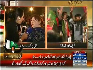 Khawaja Asif Relative In PTI Azadi March Exclusive Video