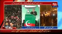 Pervez Khatak Speech at PTI Jalsa Islamabad November 30, 2014 Latest News Pakistan 30 11 2014