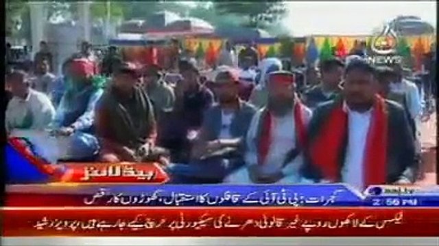 News Headlines Today Pakistan November 30, 2014 Geo News, AAJ News, Express News 30 11 14