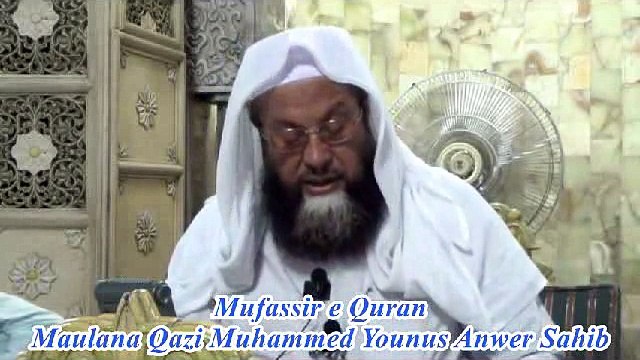 62 Dars e Quran (Masjid e Shuhada) 02-09-2014 Surah Al-Baqarah 040