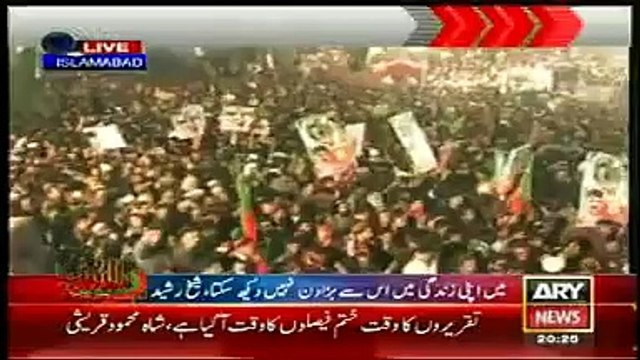 Shah Mehmood Qureshi Speech at PTI Jalsa Islamabad November 30, 2014 Latest News Pakistan 30 11 14