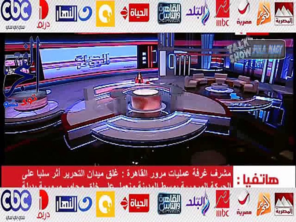 بالفيديو.."مرور القاهرة": بدء إنخفاض الكثافات المرورية أعلى كوبرى أكتوبر ومناطق وسط البلد..بعد غلق التحرير