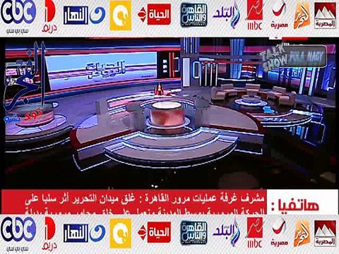بالفيديو.. مرور القاهرة : بدء إنخفاض الكثافات المرورية أعلى كوبرى أكتوبر ومناطق وسط البلد..بعد غلق التحرير