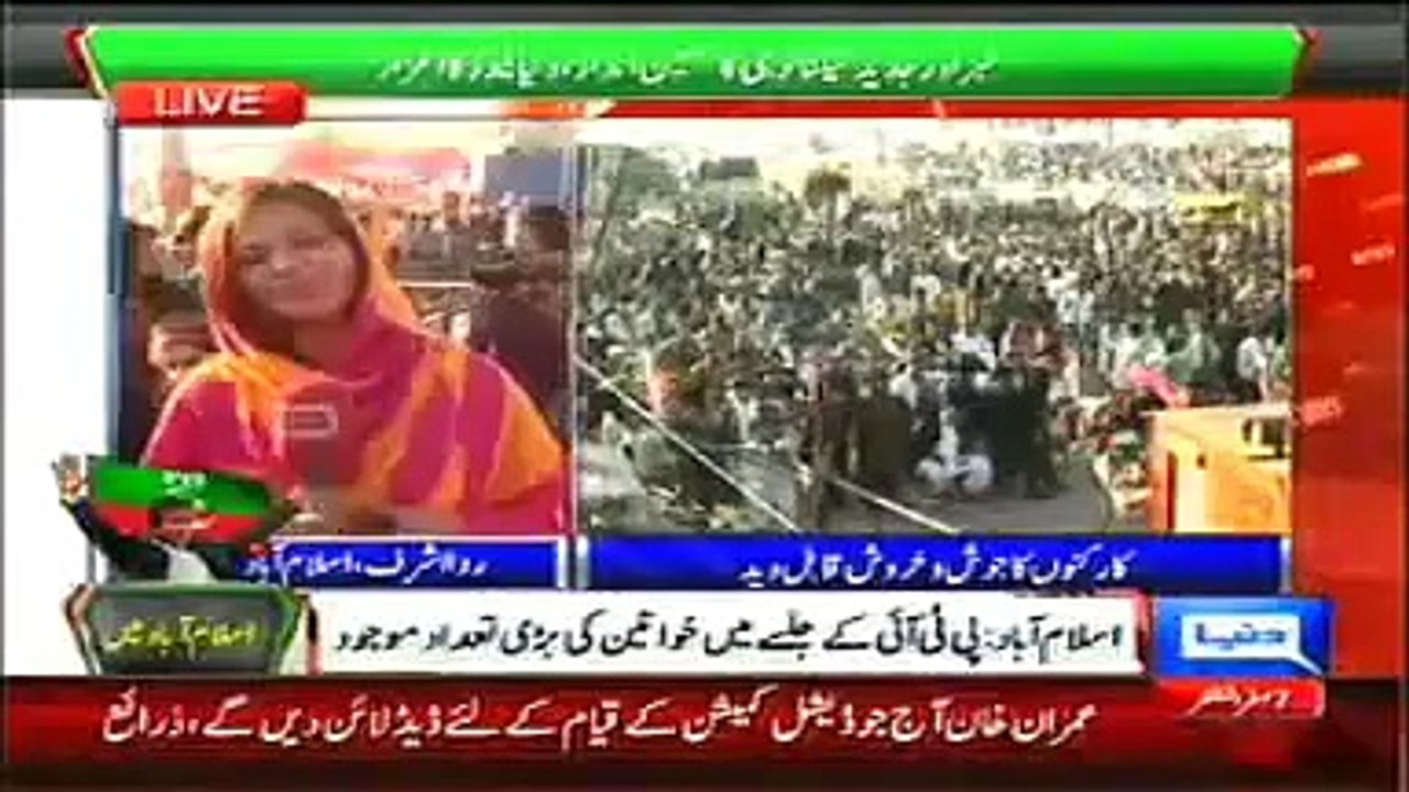 Dunya News Bulletin Today 30th November 2014 Latest PTI Jalsa Islamabad Updates 30 11 2014