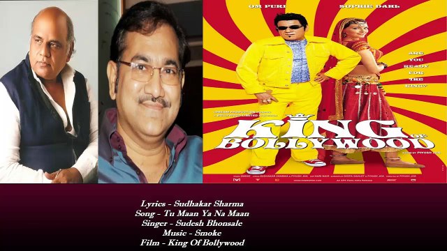 Sudhakar Sharma - Song - Tu Maan Ya Na Maan - Singer - Sudesh Bhonsle