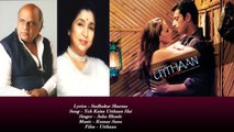 Sudhakar Sharma - Song - Yeh Kaisa Utthaan Hai - Singer - Asha Bhosle