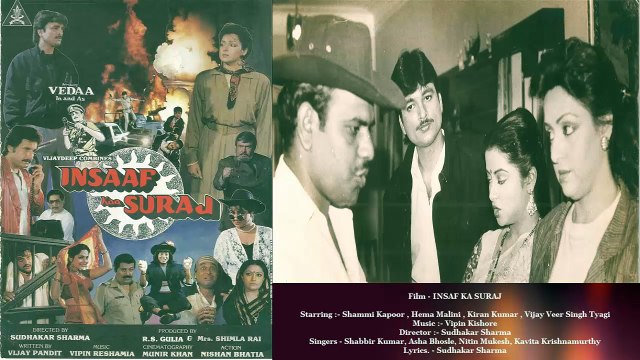 Sudhakar Sharma - Song - Zindagi Kohraam Hai - Sung By - Shabbir Kumar