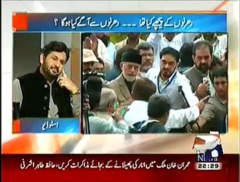 Jirga on Geo News – 30th November 2014