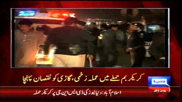 Dunya News- Staff injured as cracker blast targets Dunya News' DSNG