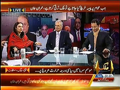 Anchor Ejaz Haider Ne Live Show Mein Marvi Memon Ki Bolti Ban Kardi