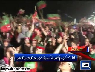 Dunya news headlines 30 Nov 2014, 23:00 PM