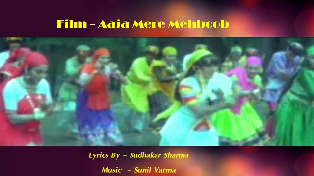 Sudhakar Sharma - Song - Maa Hadambe Duet - Singer - Udit Narayan & Anupama Deshpande