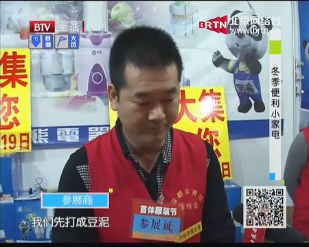 20141130档案 2014-11-30