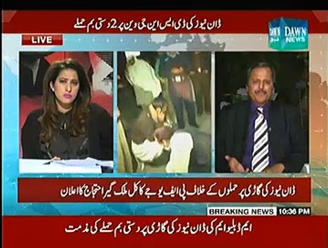 NewsEye ~ 30th November 2014 | Pakistani Talk Shows | Live Pak News