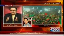 Pervaiz Rasheed Taking Dr Shahid Masood Class - Who is funding media