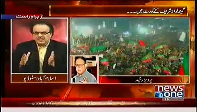 Pervaiz Rasheed Taking Dr Shahid Masood Class - Who is funding media