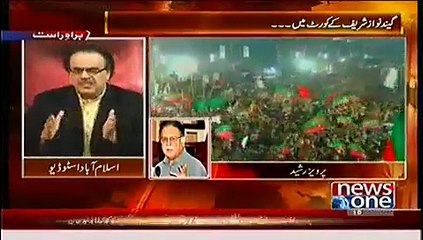 Pervaiz Rasheed Taking Dr Shahid Masood Class - Who is funding media