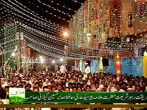 Deewana haidar da new manqabat shahbaz qamar fareedi mujahid bradran