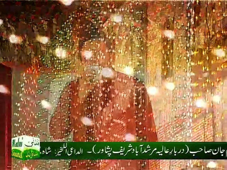 Yaa Nabi nazre karam farmana shahbaz qamar fareedi raja mujahid bradran