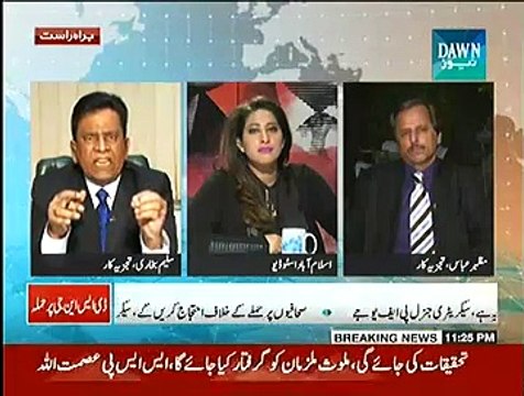 NewsEye (Imran Khan Plan C...) 11pm to 12am - 30th November 2014