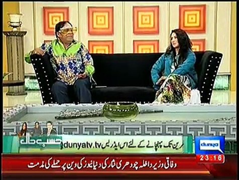 Hasb e Haal – 30th November 2014