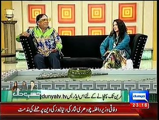 Hasb e Haal – 30th November 2014