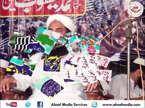 Molana Muhammad Ilyas Ghuman,Islam Zinda Baad,Istehkame Pakistan Conference Samundri