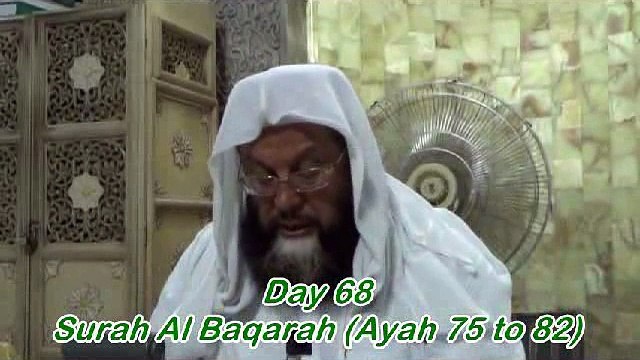 68 Dars e Quran (Masjid e Shuhada) 24-09-2014 Surah Al-Baqarah 046