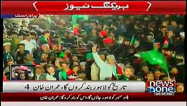 Special Transmission On NewsOne 9pm to 10pm ~ 30th November 2014 | Live Pak News