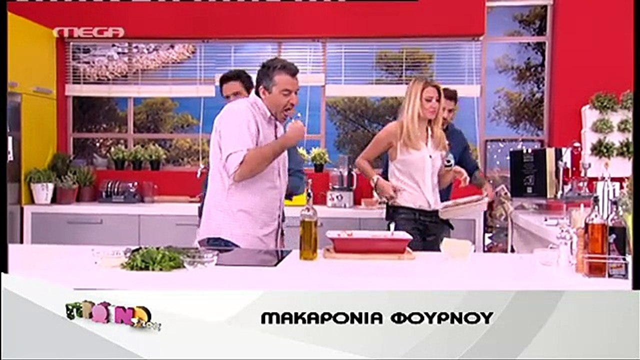 Ο Α Πετρετζίκης φτιάχνει μακαρόνια φούρνου