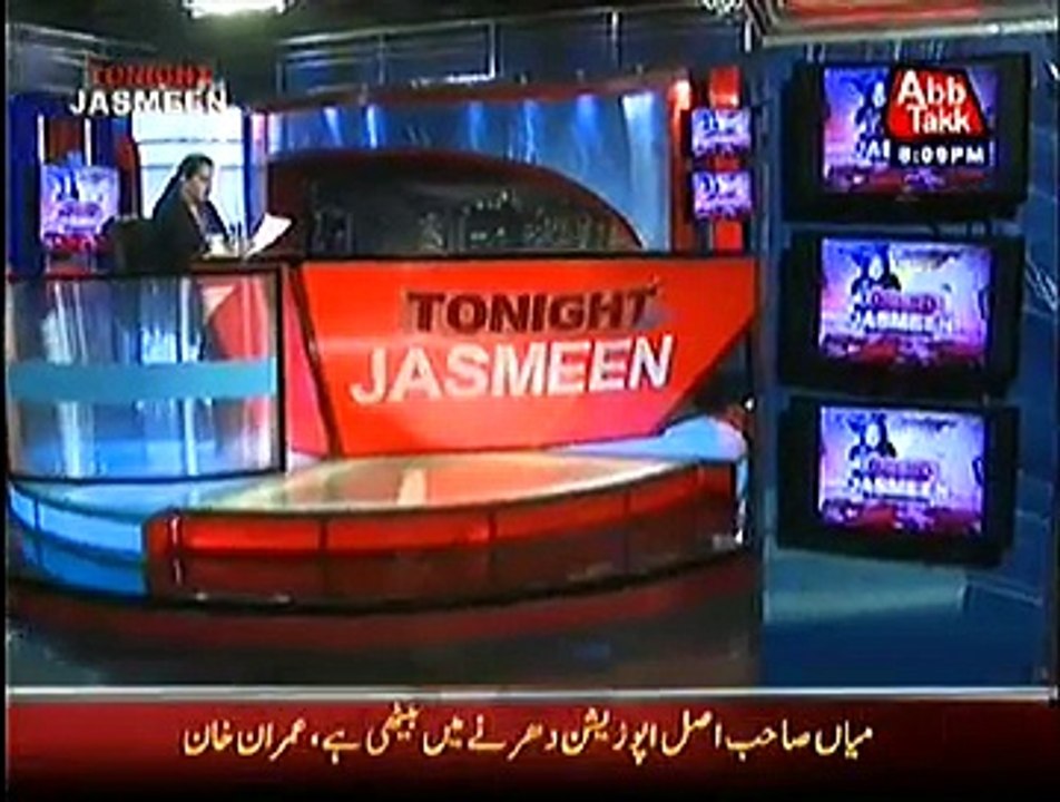 Tonight With Jasmeen – 1st December 2014