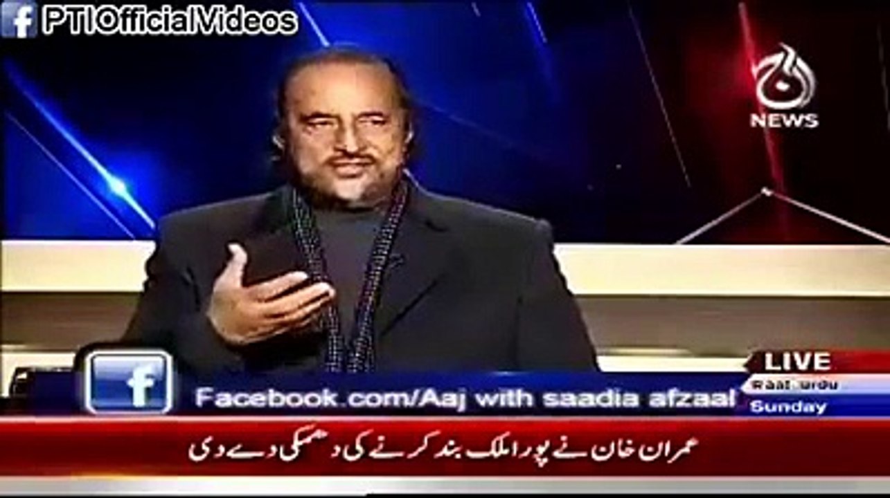 Awam Jeet Gai, Government Haar Gai- Babar Awan Excellent Response On Imran Khan Jalsa