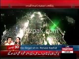 Watch Latest Aerial of PTI Islamabad Jalsa, Really Amazing Crowd - [FullTimeDhamaal]