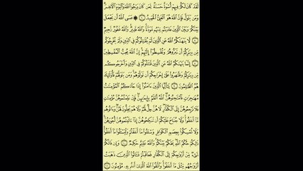 060 - عبد الباسط عبد الصمد - سورة الممتحنة - برواية حفص عن عاصم