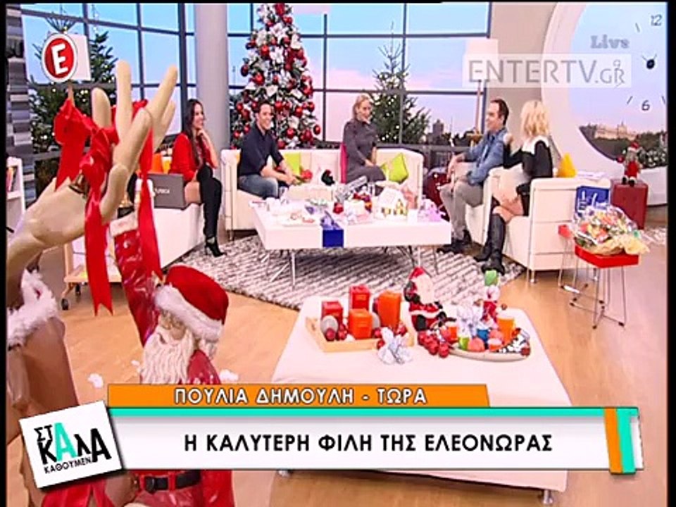 Το απίστευτο περιστατικό που αντιμετώπισε η Ελεονώρα το καλοκαίρι στην Κεφαλονιά