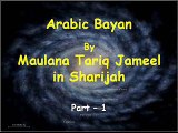 Maulana Tariq Jameel - Arabic Bayan 1 - 7