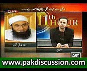 Moulana Tariq Jameel Message on Eid Melad Un Nabi S A W W 176x144