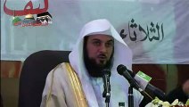الشيخ محمد العريفي ــ مقطع مضحك للشيخ حفظه الله.