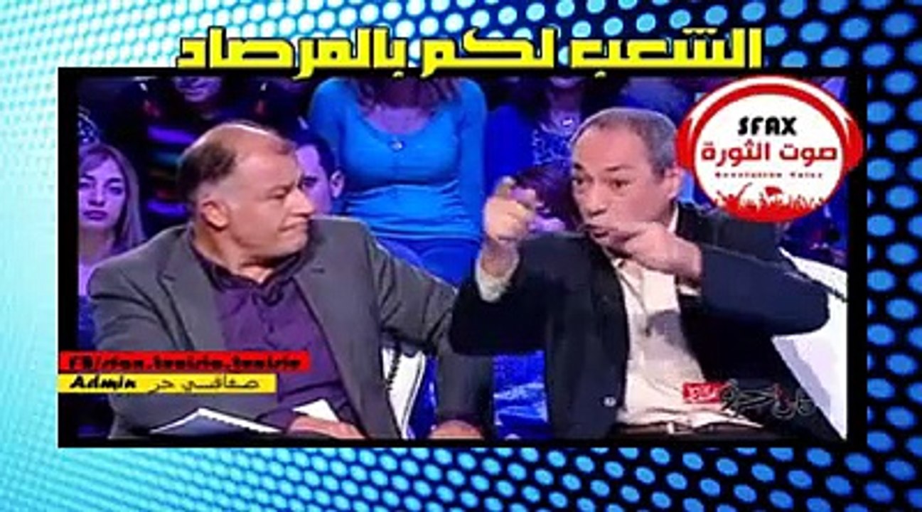 رسالة قوية من رؤوف بن يغلان للسبسي و عبد الرحيم الزواري و بقية الأزلام برافوووو