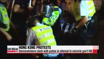 Hong Kong protesters clash with police near gov't HQ